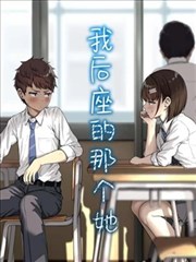 第七格书柜漫画封面